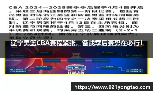  OB欧宝注册