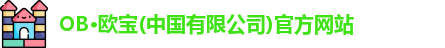 OB欧宝官网